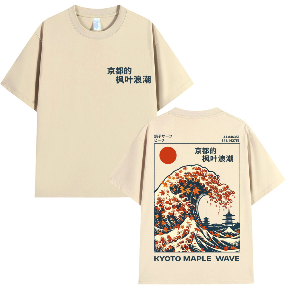 Japanse stijl Kyoto Maple Wave - Vintage Fashion Kyoto recensie en prijs