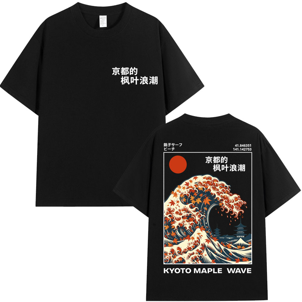 Japanse stijl Kyoto Maple Wave - Vintage Fashion Kyoto recensie en prijs