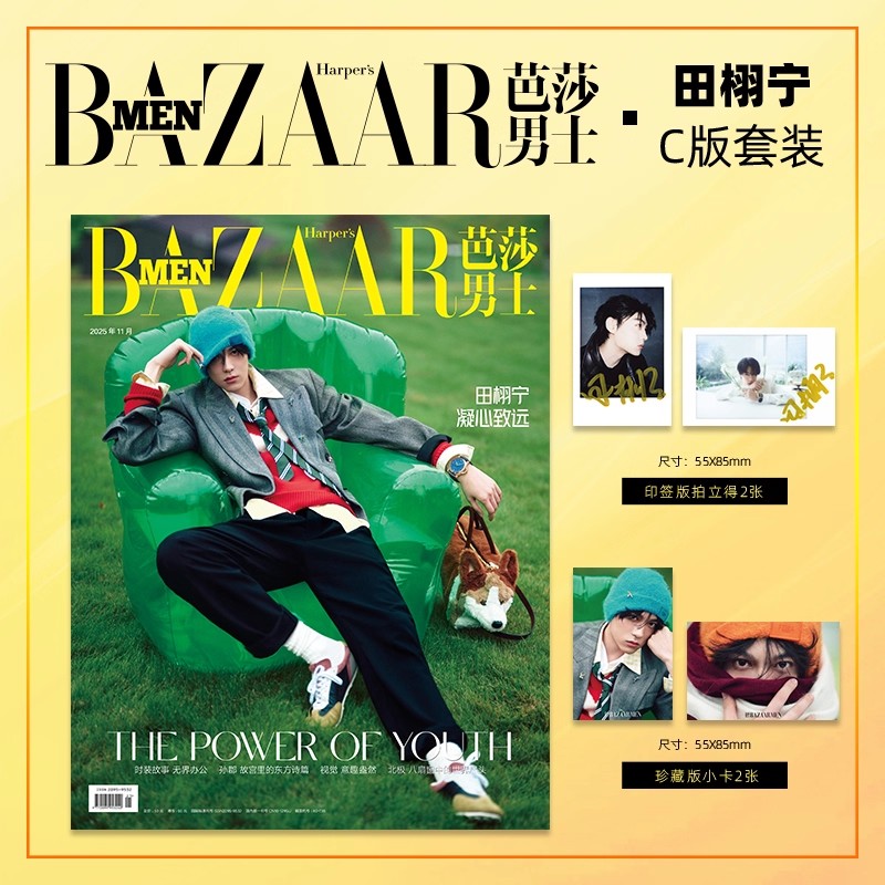 Uitgave 11 BAZAAR MEN Magazine - Vintage Fashion Magazine recensie en prijs